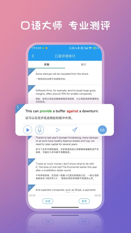 双语阅读