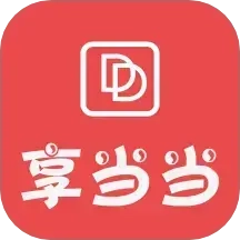 享当当商城