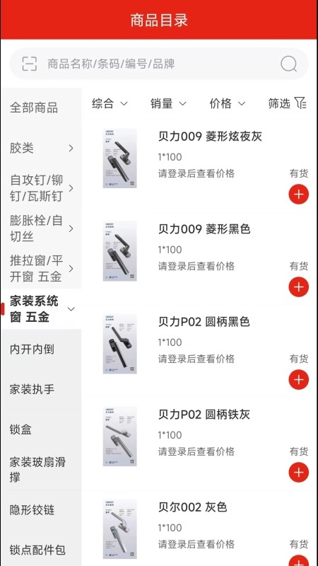 享当当商城