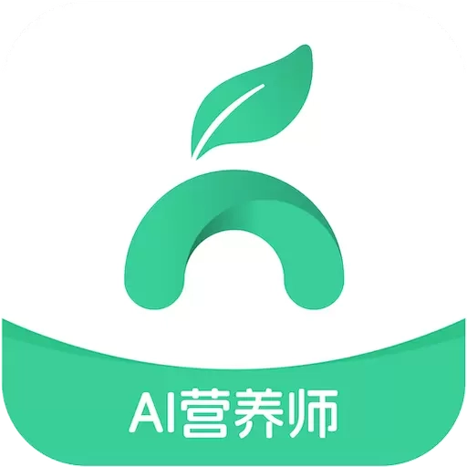 AI膳食营养师