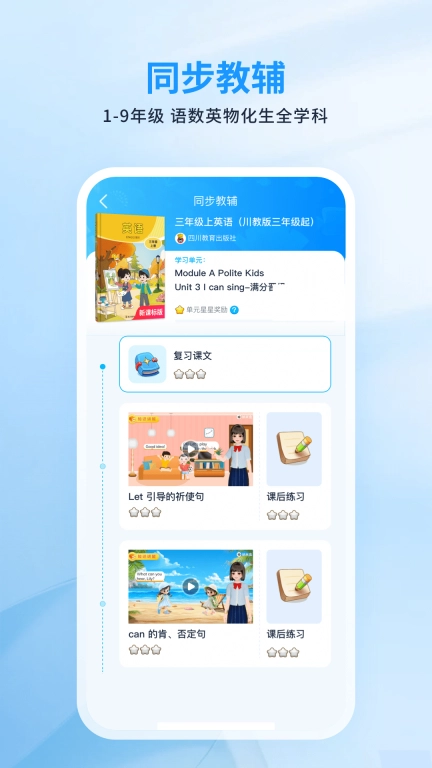 川学宝