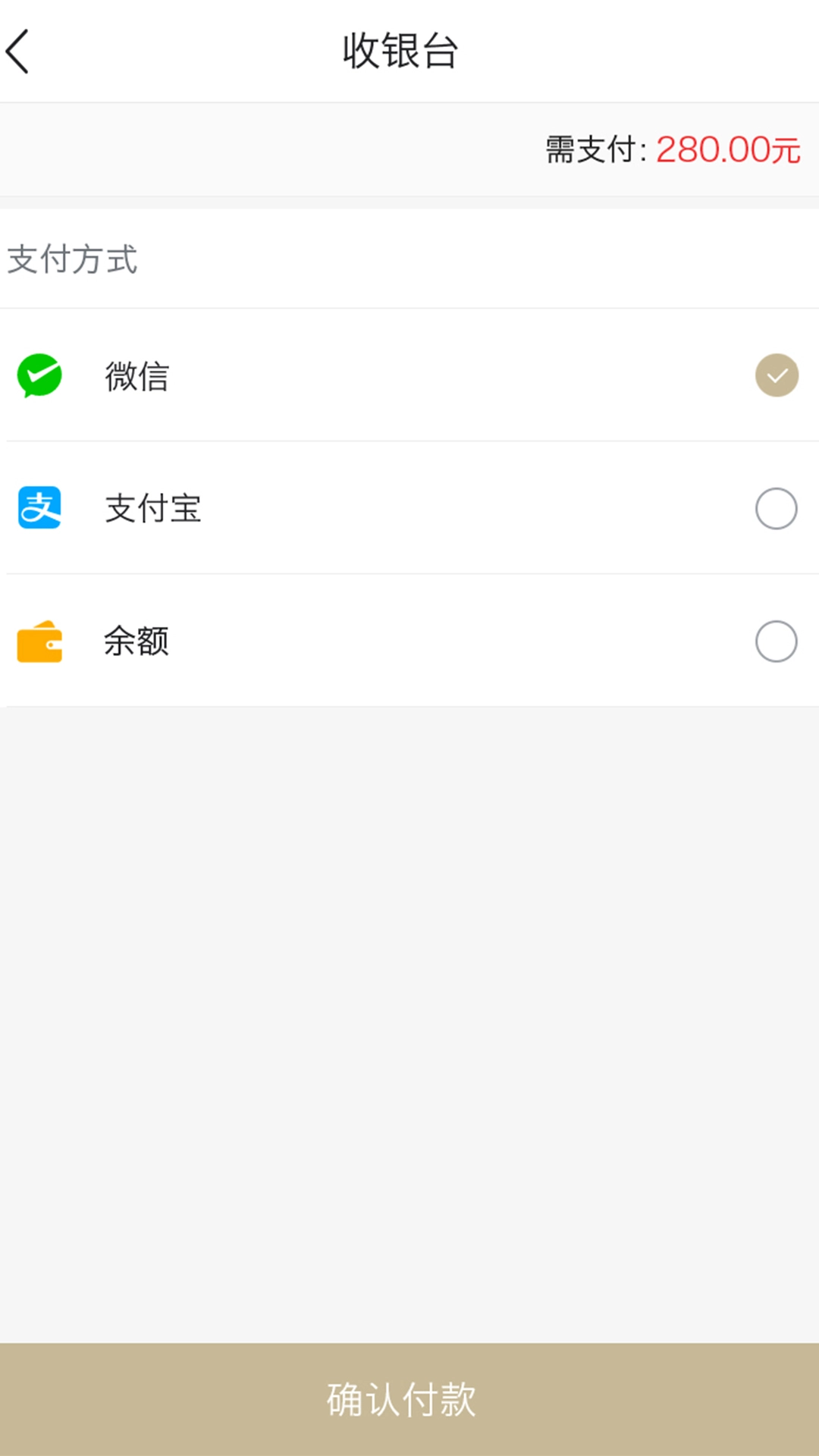 酒服亿购
