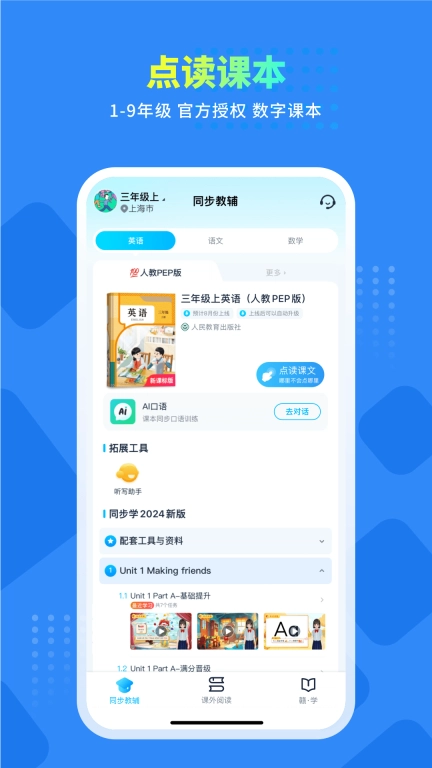赣学