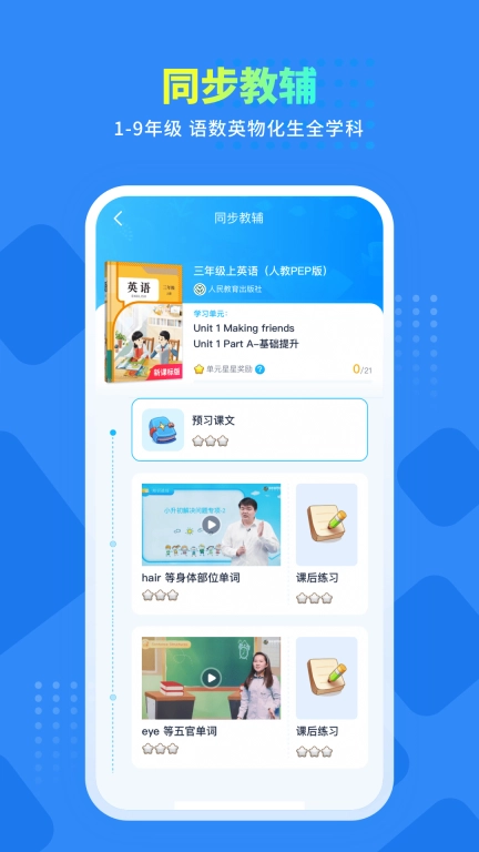 赣学