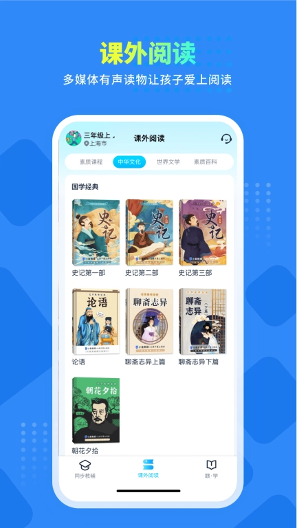 赣学