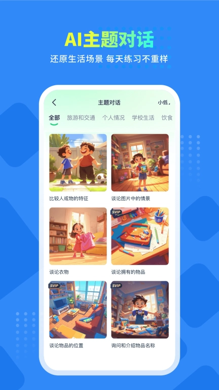 赣学