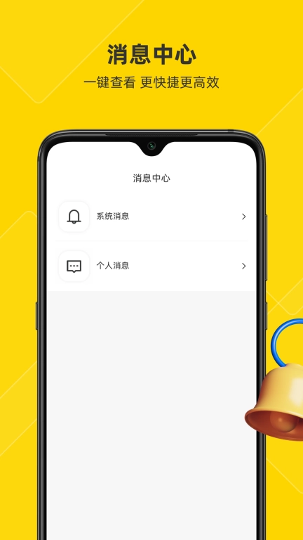 客小爽创客版