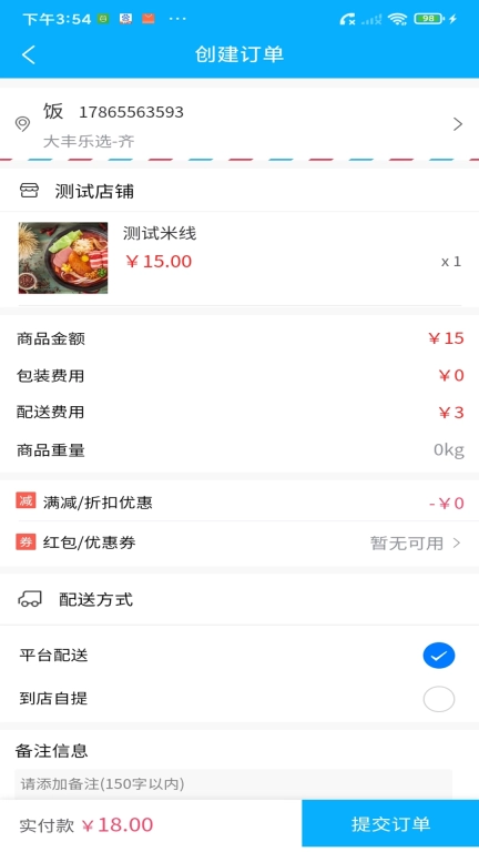 大丰乐选