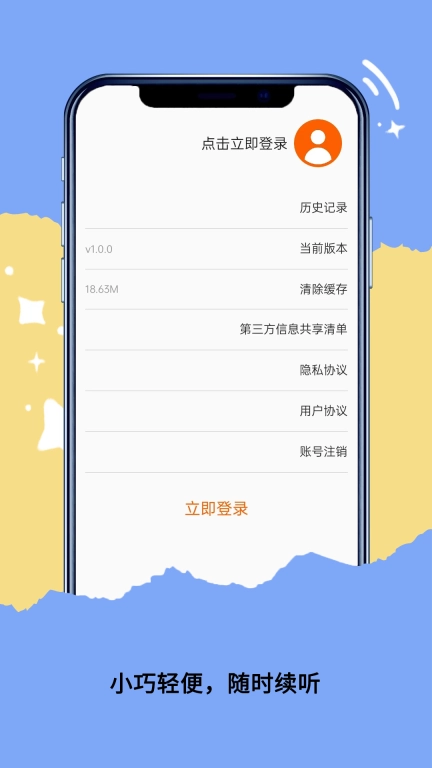 qaynek-舒缓心情轻音乐