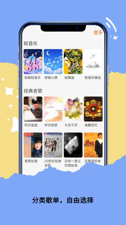 qaynek-舒缓心情轻音乐