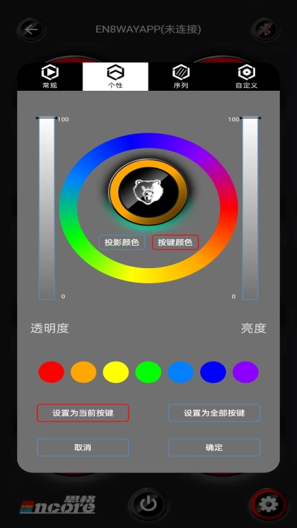 无限极控
