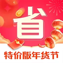 省钱惠-外卖音乐影视折扣