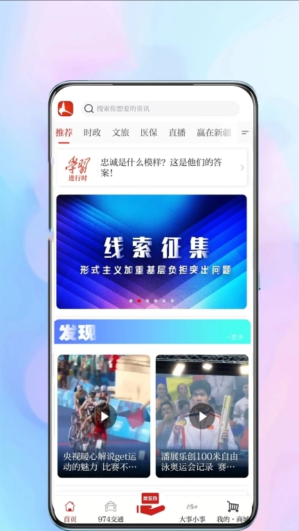 红山眼