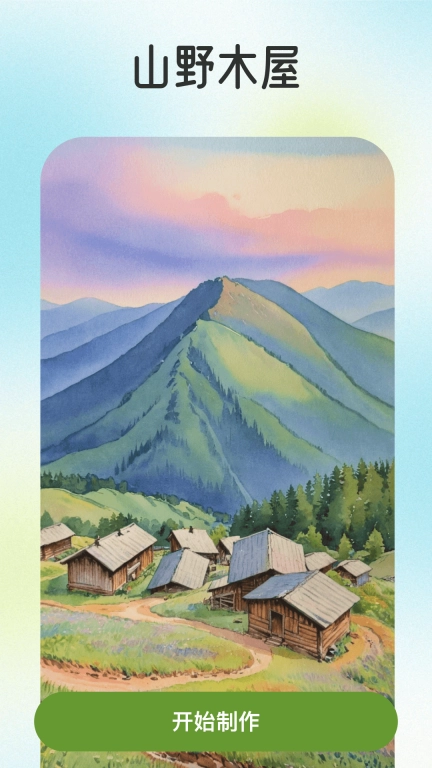 幻拍