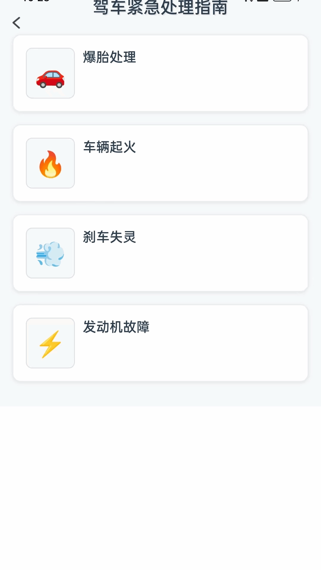 优行全景导航
