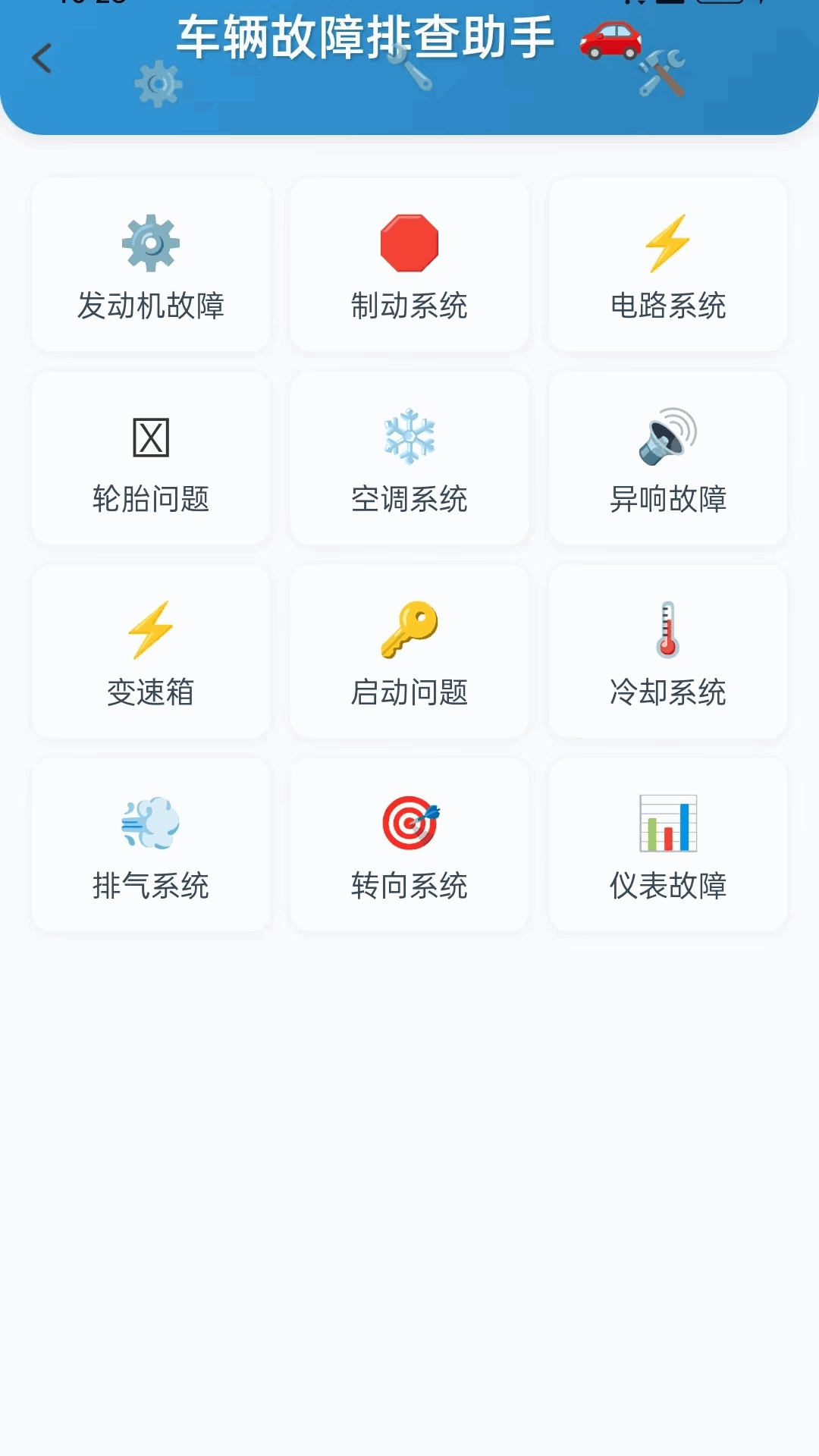 优行全景导航