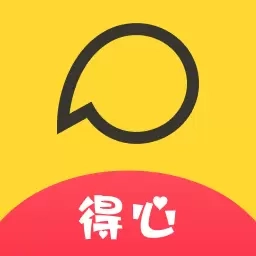 得心