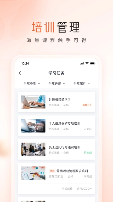 平安口袋管家