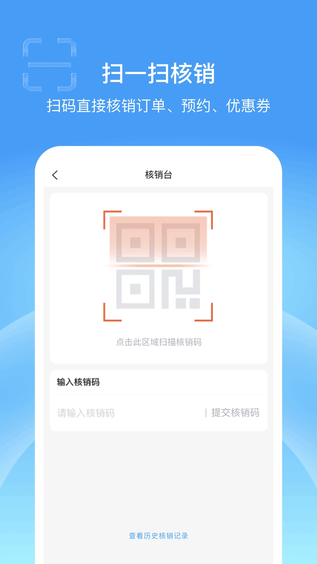 蓝云店