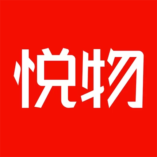 悦物生活-省心省钱的消费指南