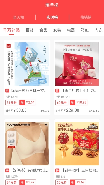 多淘生活