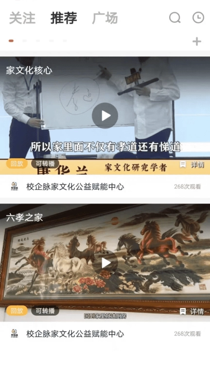 校企脉
