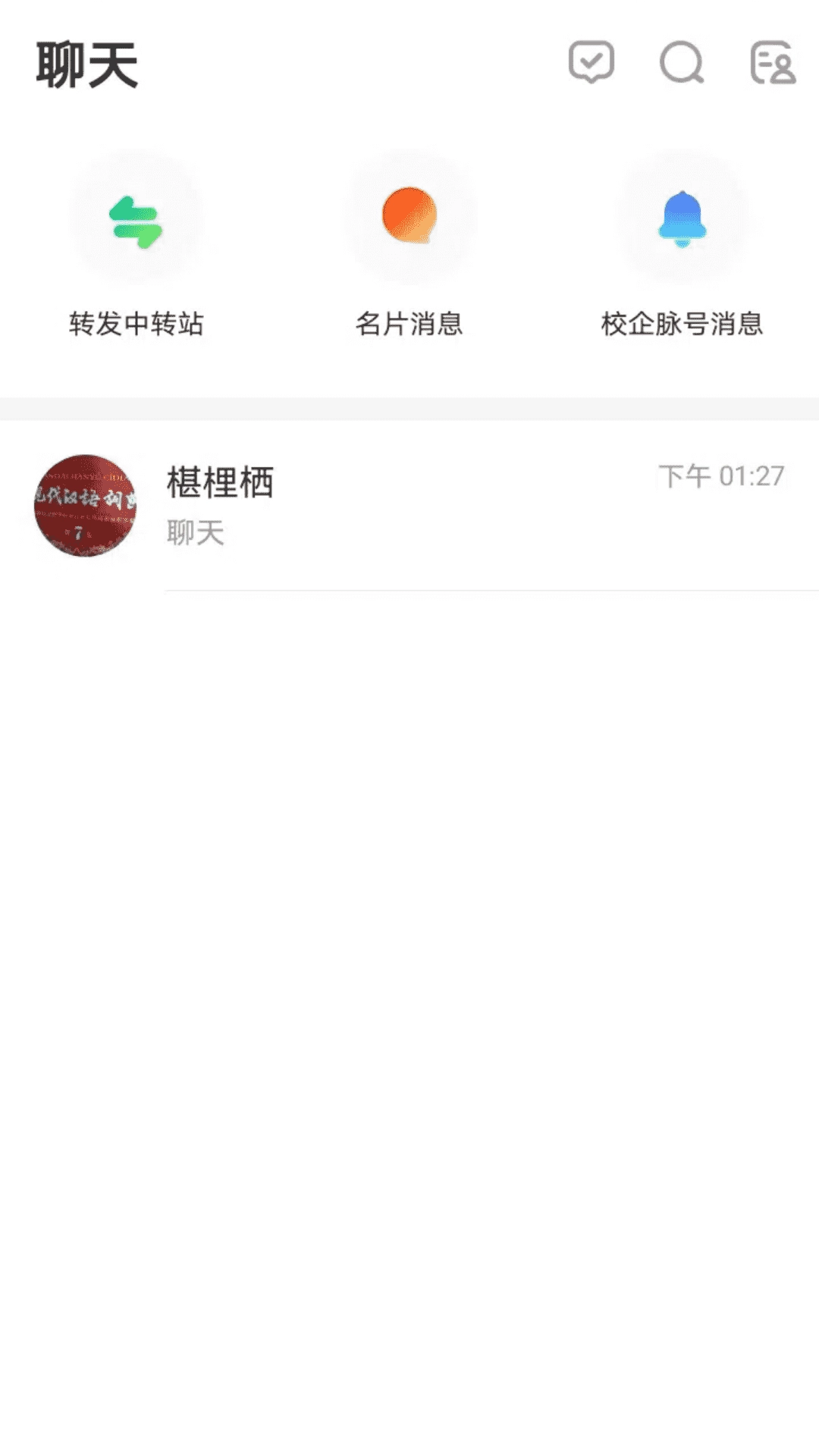 校企脉