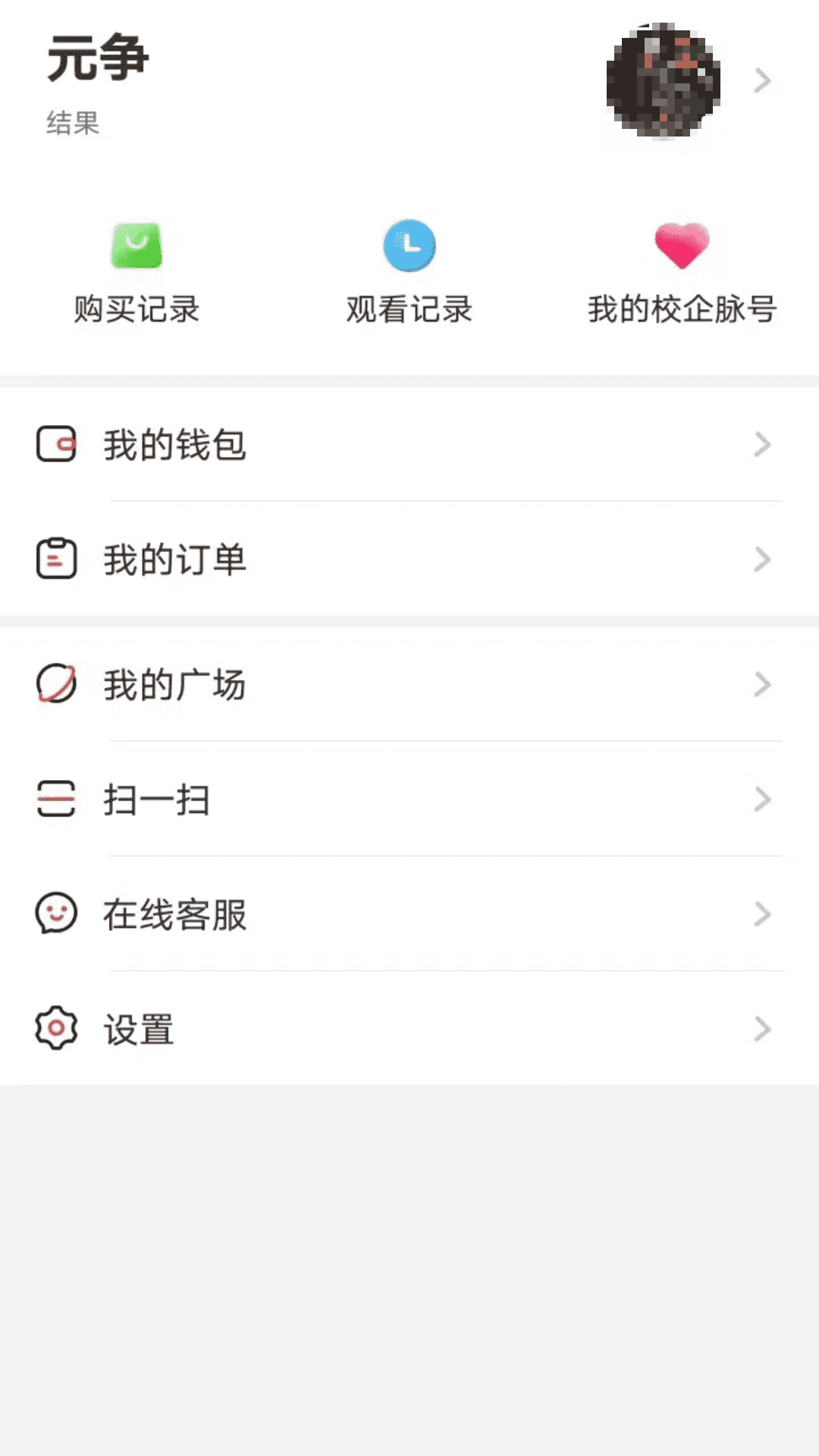 校企脉