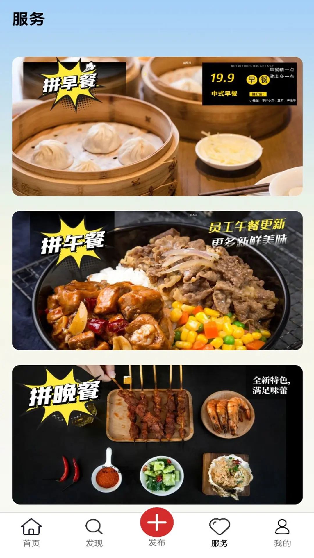 房租租