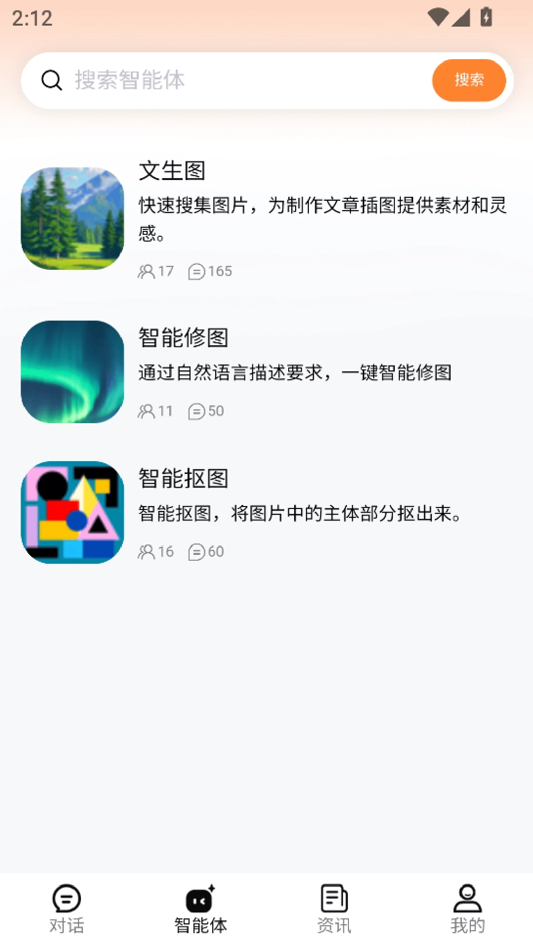 云话食典