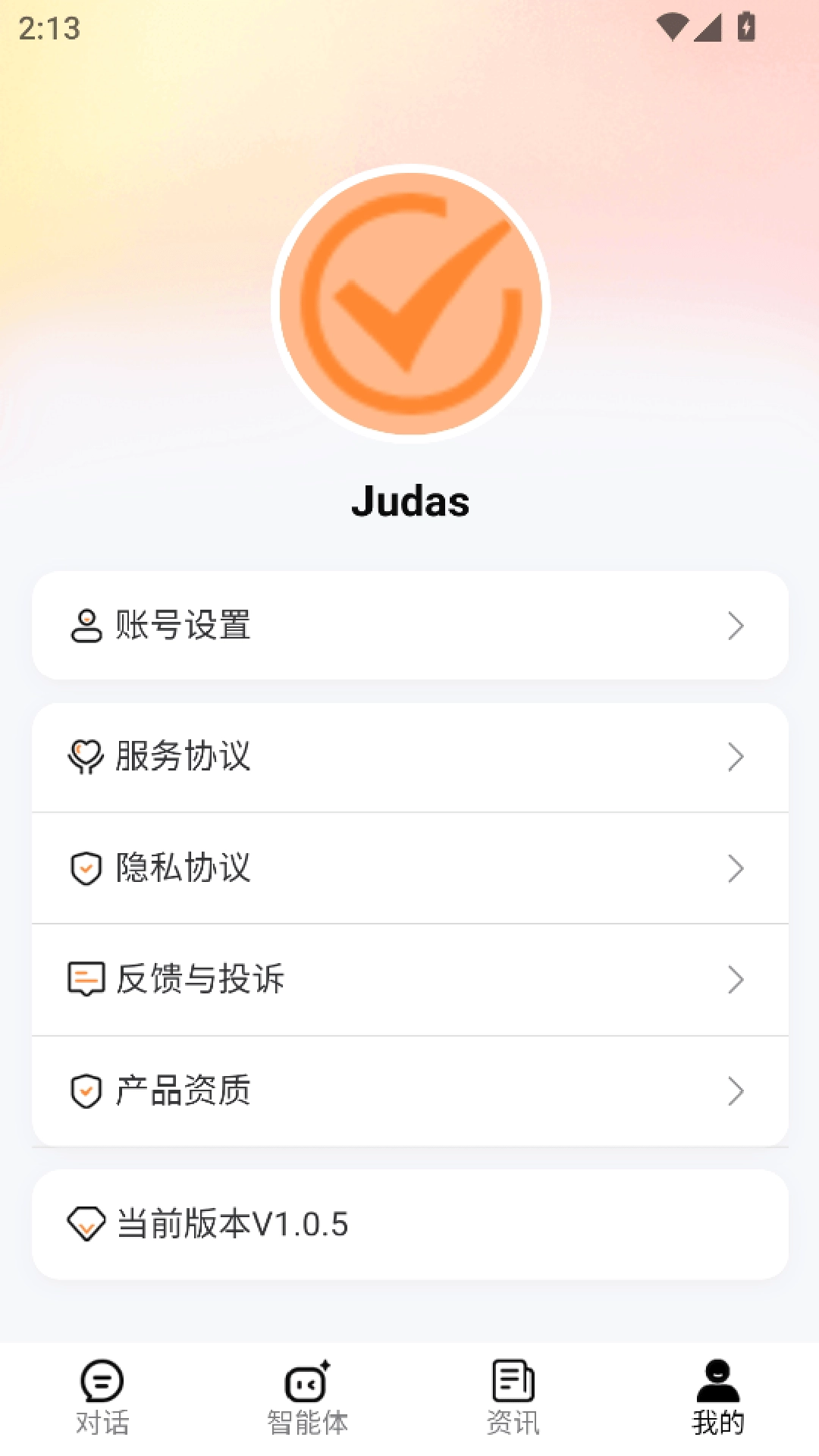 云话食典