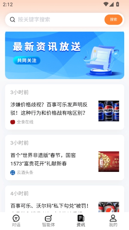 云话食典