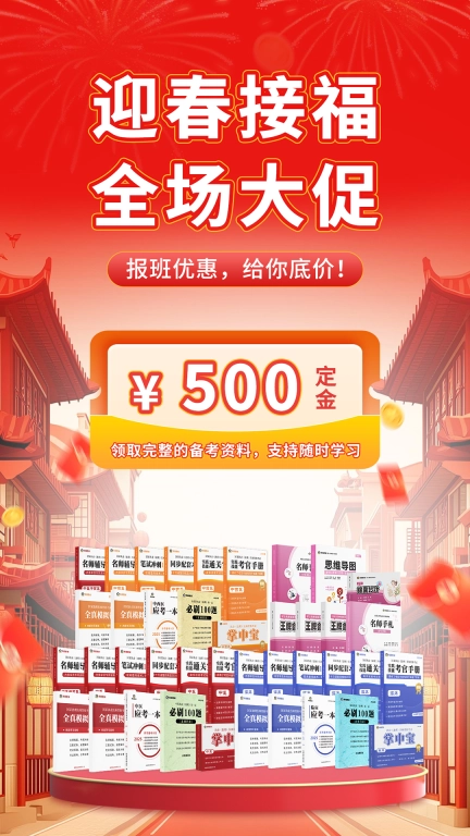 有猿医学-执业职称医药护