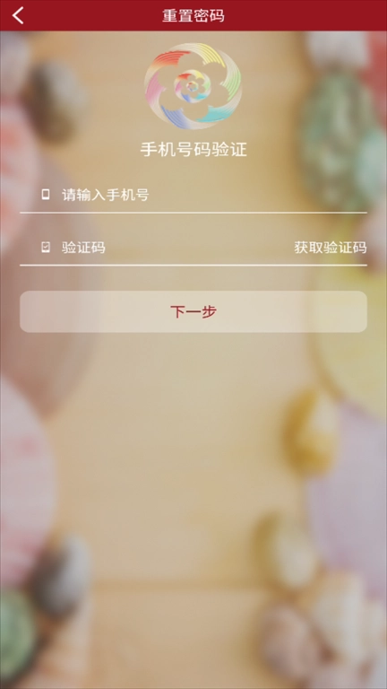 智慧山职
