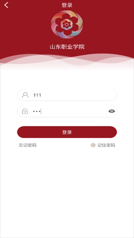 智慧山职