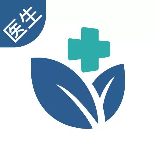 茗医荟互联网医院医生端平台