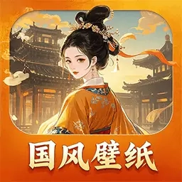 国风图库