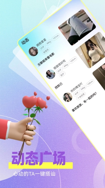 轻恋