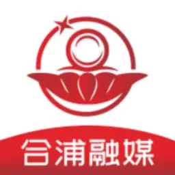 合浦融媒