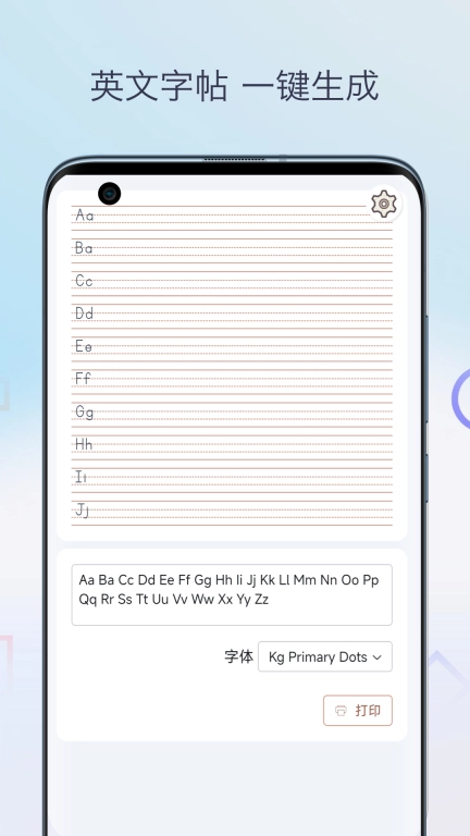 英文字帖-英语字帖