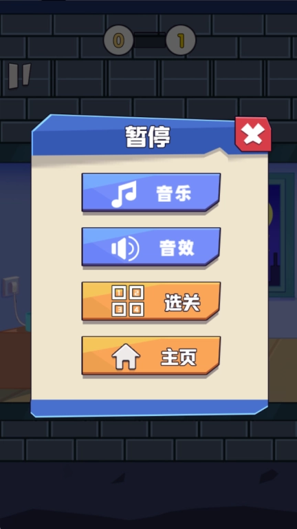 老六你别坑