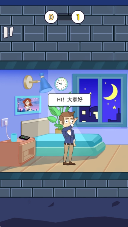 老六你别坑