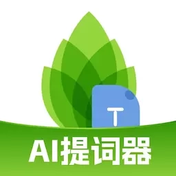 芦笋提词器-直播口播免费提词