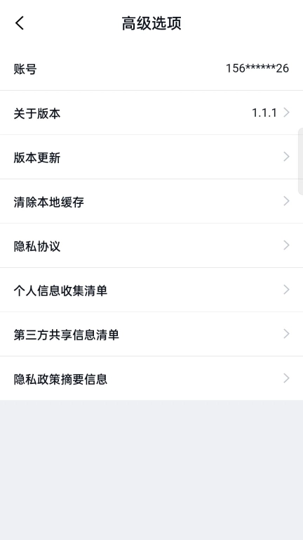 汽配龙配件商