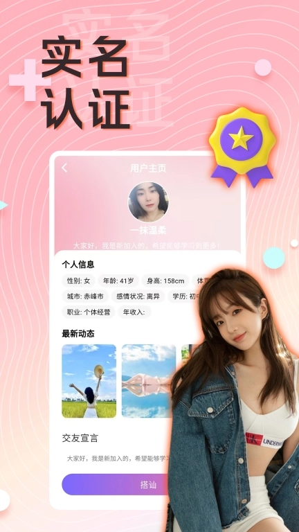 情牵