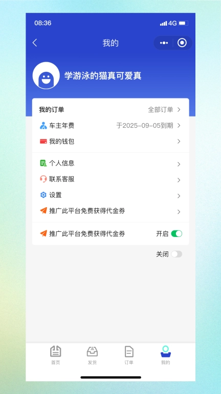 799货运