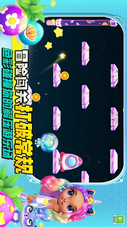 时尚宠儿