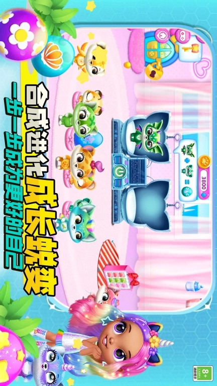 时尚宠儿