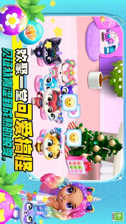 时尚宠儿