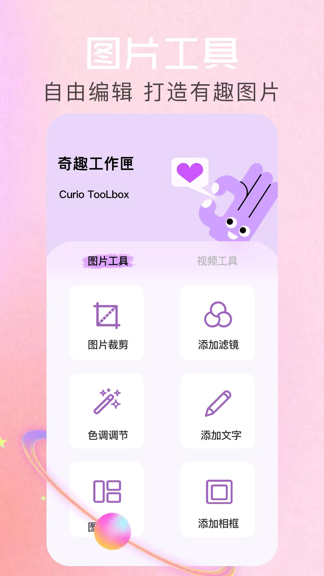 相册ai管家